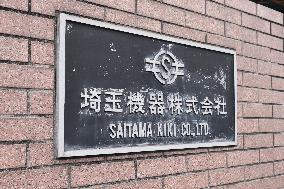 Saitama Kiki Sign and Logo